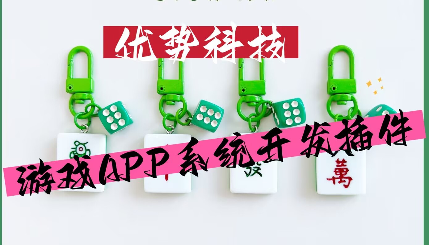 使用分享!微乐江西麻将系统有诀窍吗	”辅助挂下载”(最新开挂教程) p1