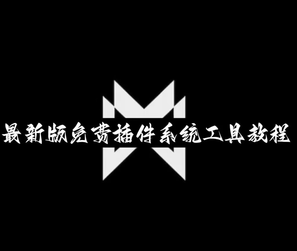 教程更新!:途游休闲捕鱼怎么开挂	”开挂(透视)辅助教程 p1