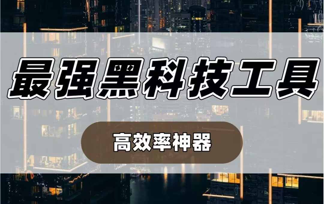 实测辅助“微乐斗地主小程序透视下载”开挂辅助软件教程 p1