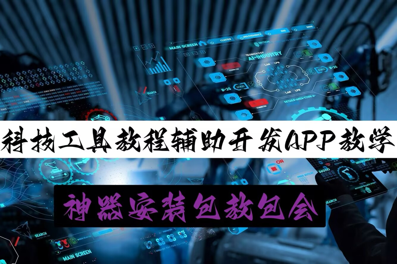 助赢神器“微信玩3位数红包牛牛作弊软件	”开挂辅助脚本+详细开挂安装教程 p1